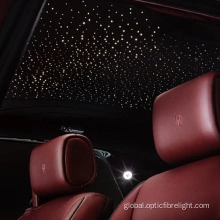 Fiber Optic Light for Car Fiber Optic Lights For Cars Supplier