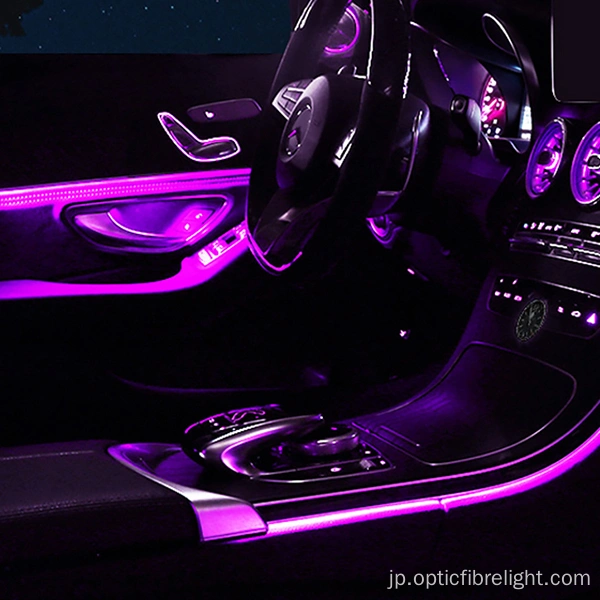 光ファイバーカーライト