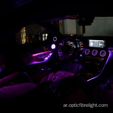 أضواء كبل الألياف البصرية الجانبية الوهج للسيارة