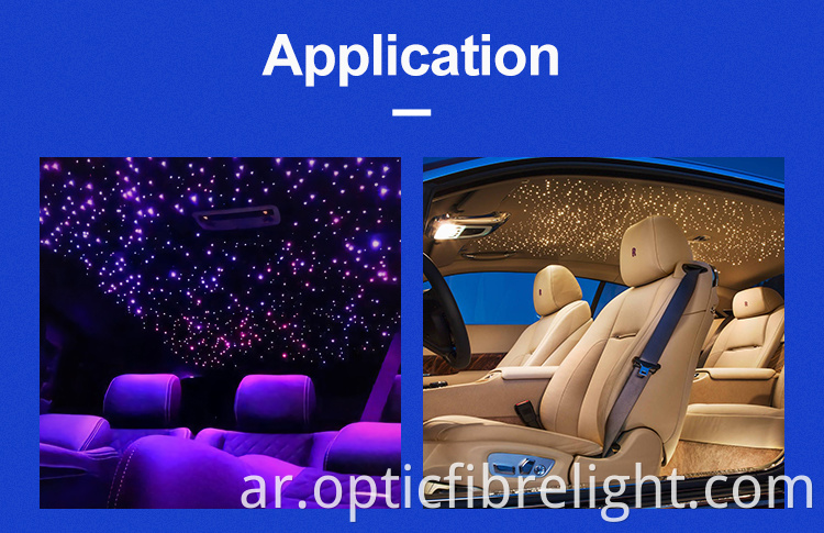 نجمة سقف السيارة Star Ceiling Car