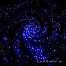 感覚のためのDiy光ファイバースター天井照明